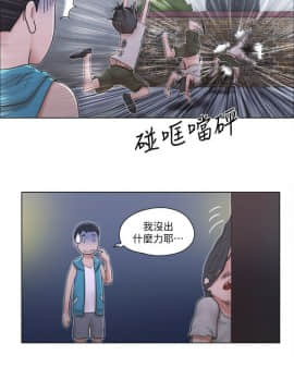 單身女子公寓 1-35話_1-35_0132