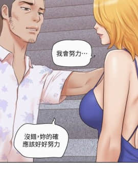 單身女子公寓 1-35話_1-35_0450