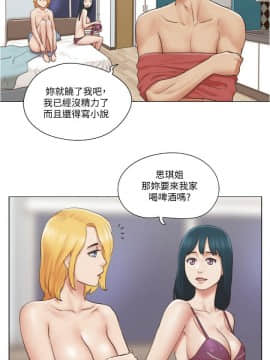單身女子公寓 1-35話_1-35_0684