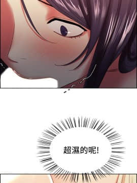 室友招募中 14-30話_30_0442