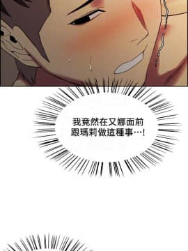 室友招募中 14-30話_29_0425