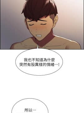 室友招募中 14-30話_27_0366