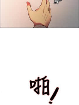 室友招募中 14-30話_26_0344