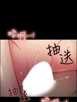 室友招募中 14-30話_18_0140