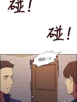 室友招募中 14-30話_15_0051
