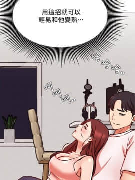網紅私生活 10-26話_24_0505