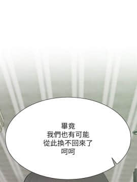 網紅私生活 10-26話_23_0479