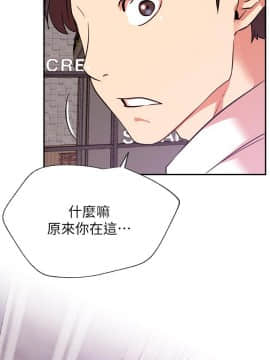 網紅私生活 10-26話_22_0467