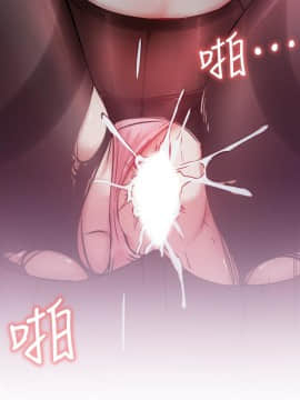 網紅私生活 10-26話_21_0421