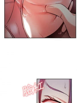 網紅私生活 10-26話_21_0397