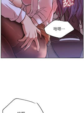 網紅私生活 10-26話_20_0384
