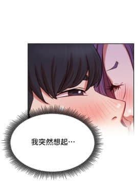 網紅私生活 10-26話_20_0382