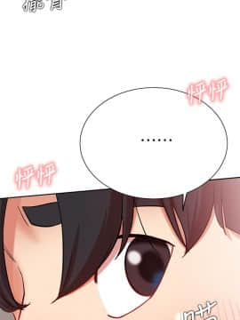 網紅私生活 10-26話_20_0373