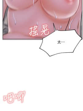 網紅私生活 10-26話_18_0297
