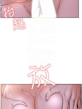 網紅私生活 10-26話_18_0291