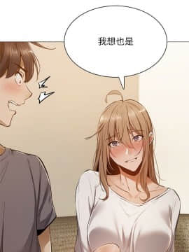 還有空房嗎？ 1-15話_1-15_0396