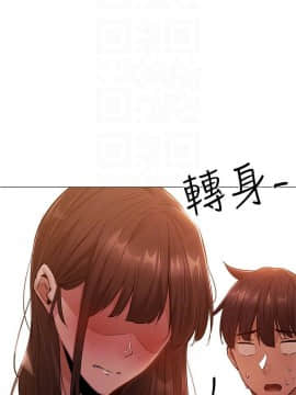 還有空房嗎？ 1-15話_1-15_0414