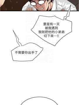 下女，初希 84-101話[完結]_098_0445