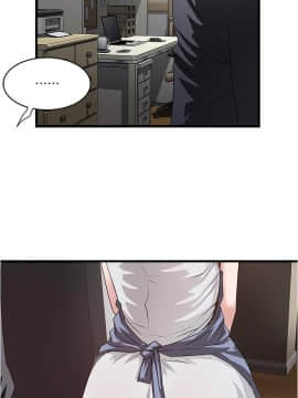 下女，初希 84-101話[完結]_087_0117