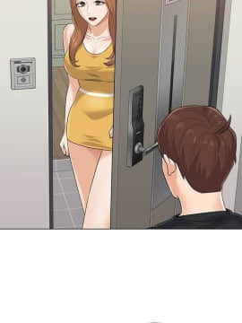 墮落教師 79-95話[完結]_79-95_0025