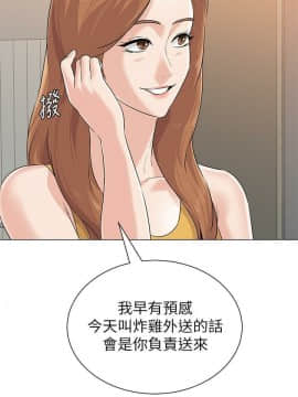 墮落教師 79-95話[完結]_79-95_0026