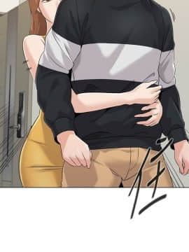 墮落教師 79-95話[完結]_79-95_0028