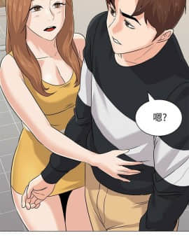 墮落教師 79-95話[完結]_79-95_0029