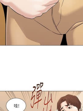 墮落教師 79-95話[完結]_79-95_0033