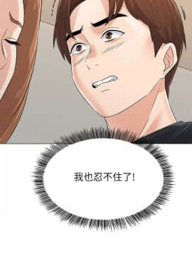 墮落教師 79-95話[完結]_79-95_0047