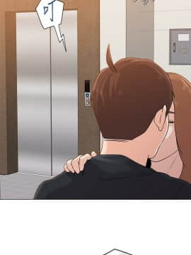 墮落教師 79-95話[完結]_79-95_0051