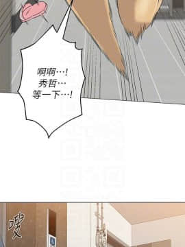 墮落教師 79-95話[完結]_79-95_0052