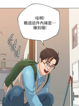 墮落教師 79-95話[完結]_79-95_0056