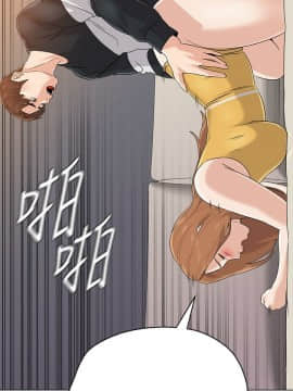 墮落教師 79-95話[完結]_79-95_0058