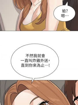 墮落教師 79-95話[完結]_79-95_0062