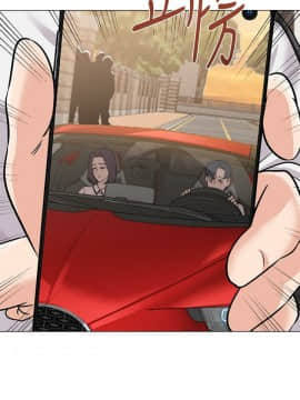 墮落教師 79-95話[完結]_79-95_0068