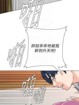 墮落教師 79-95話[完結]_79-95_0079