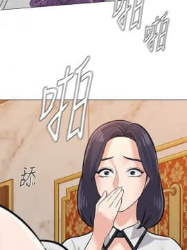 墮落教師 79-95話[完結]_79-95_0084