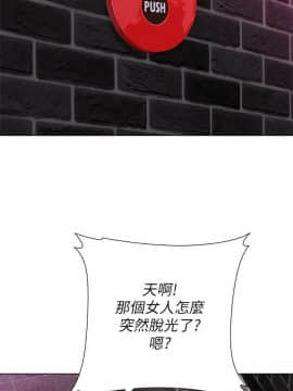 墮落教師 79-95話[完結]_79-95_0099