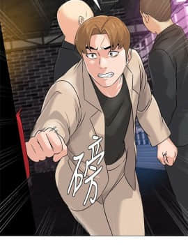 墮落教師 79-95話[完結]_79-95_0100