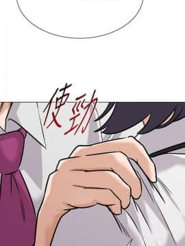 墮落教師 79-95話[完結]_79-95_0102