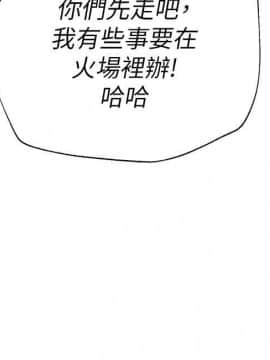 墮落教師 79-95話[完結]_79-95_0106