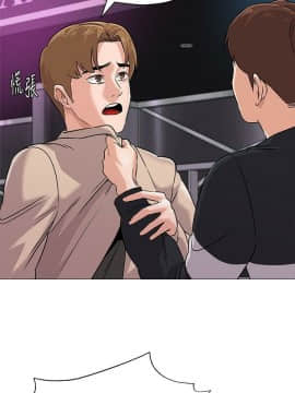 墮落教師 79-95話[完結]_79-95_0116