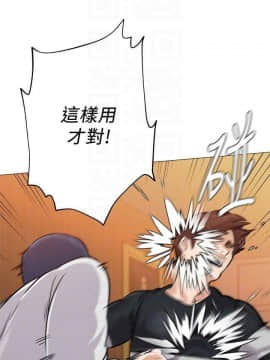 墮落教師 79-95話[完結]_79-95_0127