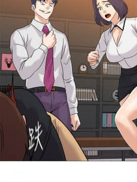 墮落教師 79-95話[完結]_79-95_0133