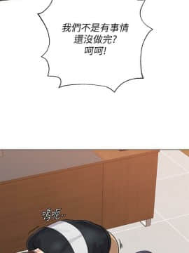 墮落教師 79-95話[完結]_79-95_0134