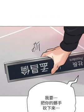 墮落教師 79-95話[完結]_79-95_0135