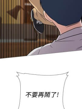 墮落教師 79-95話[完結]_79-95_0136