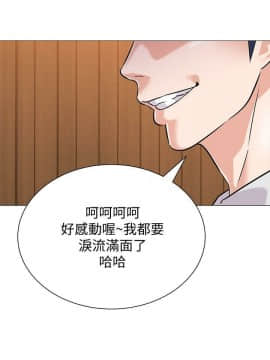 墮落教師 79-95話[完結]_79-95_0138