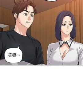 墮落教師 79-95話[完結]_79-95_0140