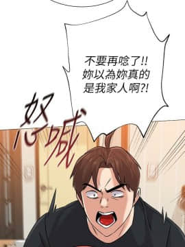 墮落教師 79-95話[完結]_79-95_0148